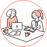 内容のご確認・日程調整